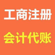 北京助翔腾飞投资咨询公司